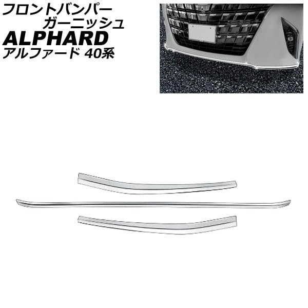 Amazon | フロントバンパーガーニッシュ トヨタ用 アルファード 40系